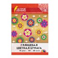 Цветная бумага, А4, мелованная (глянцевая), 20 листов 10 цветов, в папке, ОСТРОВ СОКРОВИЩ, 200х280 мм, 129554 129554