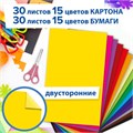 Набор цветного картона и бумаги А4 ТОНИРОВАННЫХ В МАССЕ, 30+30 л., 15 цв., BRAUBERG, "Радуга", 115087 115087