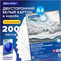 Картон белый А4 МЕЛОВАННЫЙ (белый оборот) 200 листов, в коробе, BRAUBERG, 210х297 мм, 116632 116632