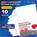 Картон белый А4 МЕЛОВАННЫЙ (белый оборот), 10 листов, BRAUBERG, 200х290 мм, 128017 128017