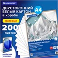 Картон белый А4 немелованный, 200 листов, в коробе, BRAUBERG, 210х297 мм, 116633 116633