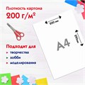 Картон белый А4 немелованный, 5 листов, ПИФАГОР, 200х290 мм, 116627 116627