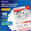 Картон белый БОЛЬШОГО ФОРМАТА, А2 МЕЛОВАННЫЙ (глянцевый), 10 листов, в папке, BRAUBERG, 400х590 мм, 124764 124764