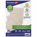 Картон переплетный, толщина 1,5 мм, А4 (210х297 мм), КОМПЛЕКТ 20 шт., BRAUBERG ART, 115340 115340