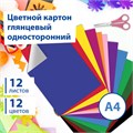 Картон цветной А4 МЕЛОВАННЫЙ (глянцевый), 12 листов 12 цветов, в папке, BRAUBERG, 200х290 мм, "Гонки", 129916 129916