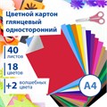 Картон цветной А4 МЕЛОВАННЫЙ ВОЛШЕБНЫЙ, 40 листов, 20 цветов, в папке, BRAUBERG, 200х290 мм, 113545 113545