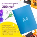 Картон цветной А4 МЕЛОВАННЫЙ ПЕРЛАМУТРОВЫЙ, 8 листов, 8 цветов, в папке, ЮНЛАНДИЯ, 200х290 мм, "ПОЛЕТ", 111322 111322
