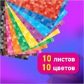 Картон цветной А4 МЕЛОВАННЫЙ, 10 листов, 10 цветов, в папке, BRAUBERG KIDS, M.Craft, 200х290 мм, 116416 116416