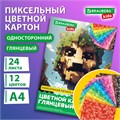 Картон цветной А4 МЕЛОВАННЫЙ, 24 листа, 12 цветов, в папке, BRAUBERG KIDS, M.Craft, 200х290 мм, 116417 116417