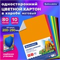Картон цветной А4 немелованный, 80 листов, 10 цветов, в коробке, BRAUBERG, 200х290 мм, 113560 113560