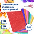 Картон цветной А4 СУПЕРБЛЕСТКИ, 10 листов 10 цветов, 280 г/м2, BRAUBERG, 113508 113508