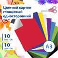 Картон цветной БОЛЬШОГО ФОРМАТА, А3, МЕЛОВАННЫЙ (глянцевый), 10 листов 10 цветов, BRAUBERG, 297х420 мм, "Галактика", 129908 129908