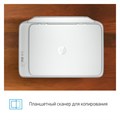МФУ струйное HP DeskJet 2320 "3 в 1" А4, 7,5 стр./мин, 1000 стр./мес., 4800х1200, 7WN42B 354712