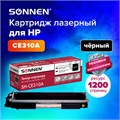 Картридж лазерный SONNEN (SH-CE310A) для HP CLJ CP1025 ВЫСШЕЕ КАЧЕСТВО, черный, 1200 страниц, 363962 363962