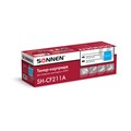 Картридж лазерный SONNEN (SH-CF211A) для HP LJ Pro M276 ВЫСШЕЕ КАЧЕСТВО, голубой, 1800 страниц, 363959 363959