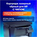 Картридж лазерный SONNEN (SH-CF400X) для HP LJ Pro M277/M252 ВЫСШЕЕ КАЧЕСТВО черный, 2800 страниц, 363942 363942