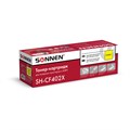 Картридж лазерный SONNEN (SH-CF402X) для HP LJ Pro M277/M252 ВЫСШЕЕ КАЧЕСТВО желтый, 2300 страниц, 363944 363944
