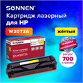 Картридж лазерный SONNEN (SH-W2072A) для HP CLJ 150/178 ВЫСШЕЕ КАЧЕСТВО, желтый, 700 страниц, 363968 363968