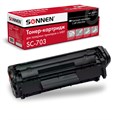 Картридж лазерный SONNEN (SC-703) для CANON LBP-2900/3000, ВЫСШЕЕ КАЧЕСТВО, ресурс 2000 стр., 362911 362911