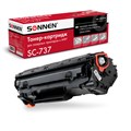 Картридж лазерный SONNEN (SC-737) для CANON MF211/212w/216n/217w/226dn/229dw, ВЫСШЕЕ КАЧЕСТВО, ресурс 2200 стр., 362434 362434