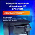 Картридж лазерный SONNEN (SH-CF226X) для HP LJ Pro M402d/dn/n/M426dw/fdn/fdw, ВЫСШЕЕ КАЧЕСТВО, ресурс 9000 стр., 362437 362437