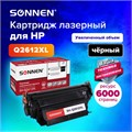 Картридж лазерный SONNEN (SH-Q2612XL) для HP LJ 1010/1012/1015/1018/1020/1022/M1319F/3020/3030/3050/3052, ресурс 6000 стр., 364094 364094