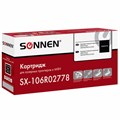 Картридж лазерный SONNEN (SX-106R02778) для XEROX Phaser 3052/3260/WС3215/3225, ресурс 3000 стр., 364087 364087