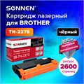 Картридж лазерный SONNEN SB-TN2275 для BROTHER HL-2240R/2240DR/2250DNR, ресурс 2600 страниц, 363071 363071