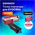 Тонер-картридж лазерный SONNEN (SK-TK3160) для KYOCERA ECOSYS P3045dn/P3050dn/P3060dn/M3145dn, ресурс 12500 стр., 364080 364080