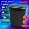 Уничтожитель (шредер) BRAUBERG S6-S, 1 уровень секретности, полоски 8 мм, 6 листов, корзина 7,5 литров, 531087 531087