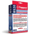 Мешок для пылесоса (пылесборник) синтетический TOPPERR BS20, BOSCH, SIEMENS, КОМПЛЕКТ 4 шт., 1401 456435