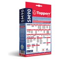 Мешок для пылесоса (пылесборник) синтетический TOPPERR SM 90, SAMSUNG, КОМПЛЕКТ 4 шт., 1407 456438