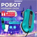 Робот-мойщик окон SONNEN Tech RWC-124 DUAL SPRAY, датчик от падения, 26 салфеток, приложение, 456237 456237