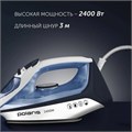 Утюг POLARIS PIR 2483K, 2400 Вт, керамическое покрытие, самоочистка, антикапля, антинакипь, синий, 51339 456747