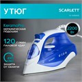 Утюг SCARLETT SC-SI30K23, 2200 Вт, керамическое покрытие, самоочистка, синий 453682