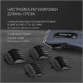 Машинка для стрижки волос POLARIS PHC 0954, 10 установок длины, 4 насадки, от сети, синяя, 34783 456727