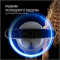 Фен POLARIS PHD 2245Ti, 2200 Вт, 2 скорости, 3 температурных режима, ионизация, морская волна, 07862 456750