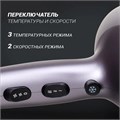 Фен POLARIS PHD 2290Ti Tourmaline, 2200 Вт, 2 скорости, 3 температурных режима, графитовый, 49824 456752