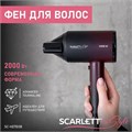 Фен SCARLETT SC-HD70I38, 2000 Вт, 2 скорости, 3 температурных режима, ионизация, черный/бордовый 457205