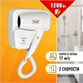 Фен для волос настенный PUFF-1200, 1200 Вт, пластик, 2 скорости, белый, 1405.001 608320