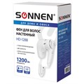 Фен для волос настенный SONNEN HD-1288, 1200 Вт, пластиковый корпус, 2 скорости, белый, 604196 604196