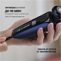 Электробритва POLARIS PMR 0309RC PRO 5, 3 головки, аккумулятор, сухое и влажное бритье, синяя, 54835 456717
