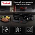 Электрогриль TEFAL GC305816, 2000 Вт, съемные панели, регулировка температуры, черный, 1500636334 456494