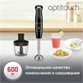 Блендер погружной MOULINEX Optitouch DD833810, 600 Вт, 16 скоростей, 3 насадки, стакан, черный, 7211002825 456474
