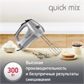 Миксер MOULINEX HM310E10, 300Вт, 5 скоростей, 2 венчика, 2 крюка для теста, серый, 8010001084 456475