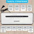 Вакууматор/вакуумный упаковщик SONNEN VS-903, 5 режимов, 12 л/мин, 110 Вт, до 30 см, сухие/влажные продукты, 456339 456339