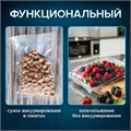 Вакууматор/вакуумный упаковщик SONNEN VS-V62, 85 Вт, запаивание до 30 см, 456337 456337