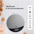Весы кухонные BQ (БИ-КЬЮ) KS1002, электронный дисплей, максимальный вес 5 кг, тарокомпенсация, стальные, 86191597 457484