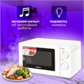 Микроволновая печь SONNEN MW2070B-6MW, 20 л, 700 Вт, таймер, механическое управление, белая, 454651 454651