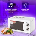 Микроволновая печь SONNEN MW2070H-6MW, 20 л, 700 Вт, таймер, механическое управление, белая, 454652 454652